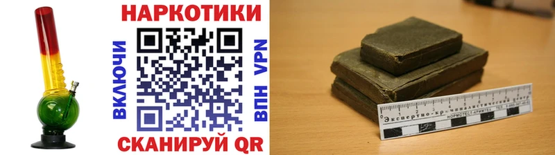 Купить наркотик Тамбов МАРИХУАНА  Героин  Alpha PVP  Гашиш  Меф 