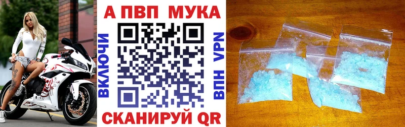 A PVP Crystall  shop телеграм  Тамбов 