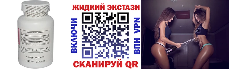 mega ссылка  дарнет шоп  Тамбов  Бутират оксана 