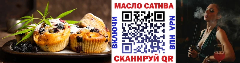 Печенье с ТГК конопля  Тамбов 