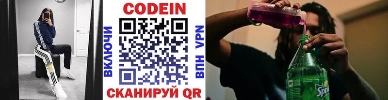 как найти закладки  Тамбов  кракен tor  Кодеиновый сироп Lean Purple Drank 