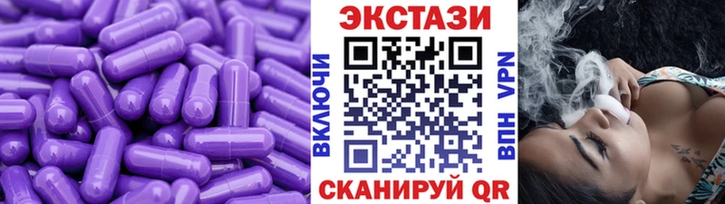 ЭКСТАЗИ TESLA  Тамбов 