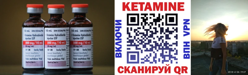 КЕТАМИН ketamine Тамбов