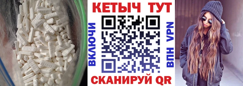 Кетамин VHQ  гидра ССЫЛКА  Тамбов 