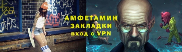 каннабис Бородино