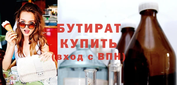 MDMA Premium VHQ Бугульма