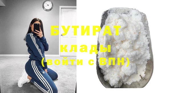 MDMA Premium VHQ Бугульма