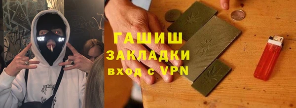 каннабис Бородино