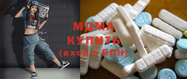 MDMA Premium VHQ Бугульма