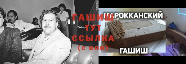 каннабис Бородино