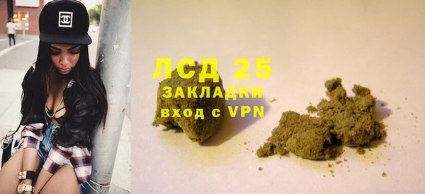 прущая мука Бронницы