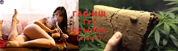 каннабис Бородино