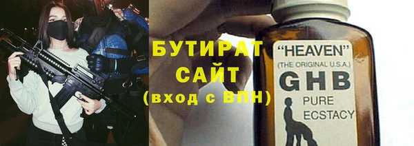 каннабис Бородино