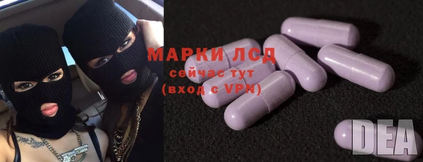 прущая мука Бронницы