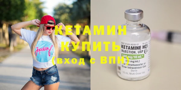 каннабис Бородино