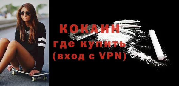 MDMA Premium VHQ Бугульма