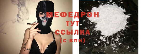 MDMA Premium VHQ Бугульма