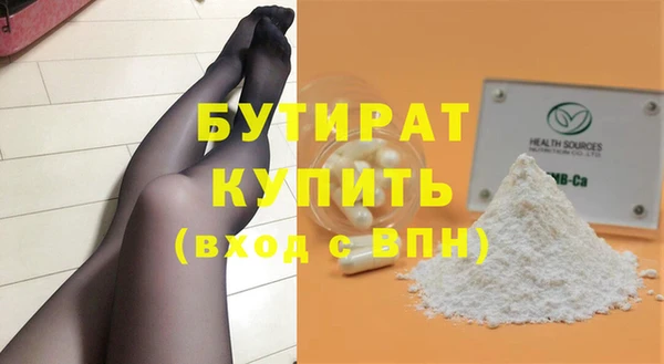 MDMA Premium VHQ Бугульма