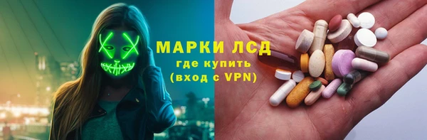 каннабис Бородино