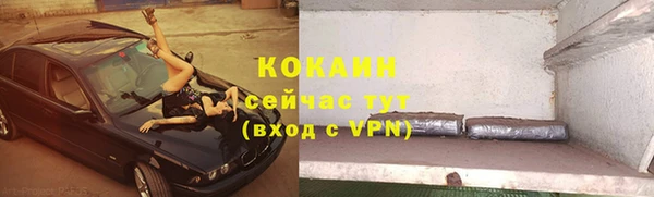 прущая мука Бронницы