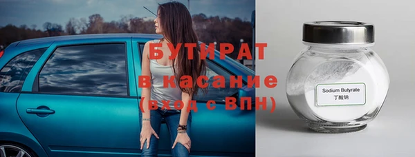 MDMA Premium VHQ Бугульма