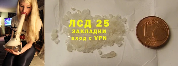 прущая мука Бронницы