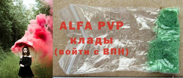 прущая мука Бронницы