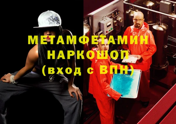 каннабис Бородино