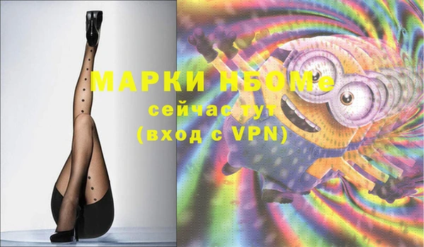 MDMA Premium VHQ Бугульма