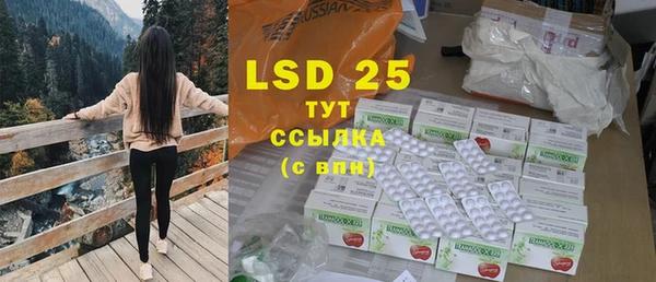 прущая мука Бронницы