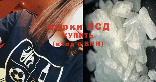 MDMA Premium VHQ Бугульма