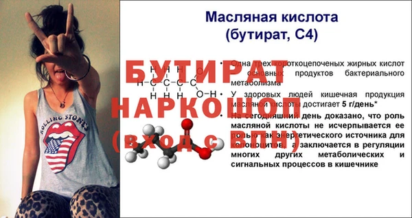 прущие грибы Богданович