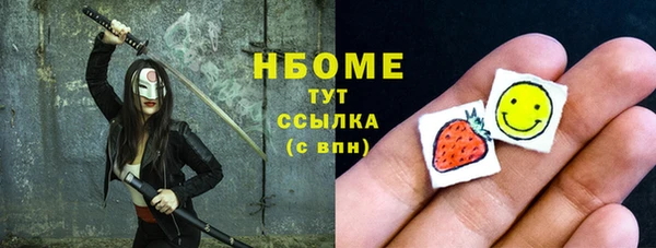 MDMA Premium VHQ Бугульма