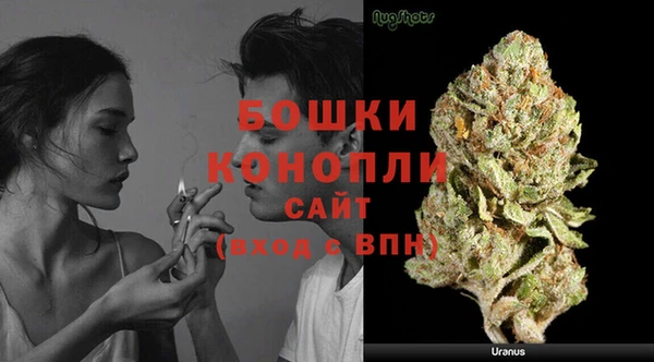 MDMA Premium VHQ Бугульма
