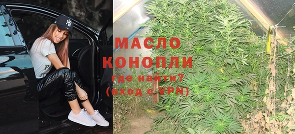 прущая мука Бронницы