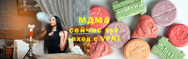 прущая мука Бронницы
