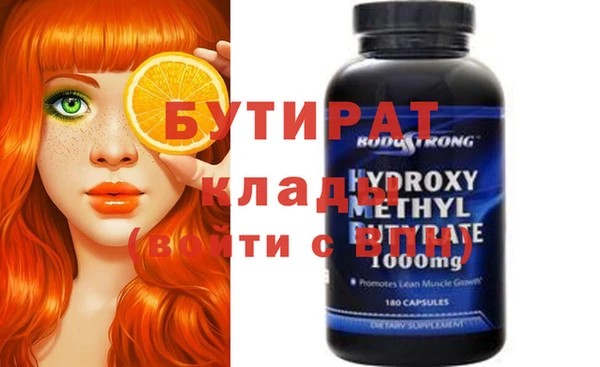 MDMA Premium VHQ Бугульма