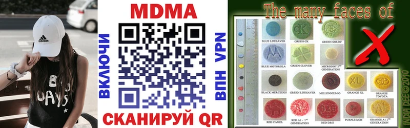 MDMA VHQ Тамбов