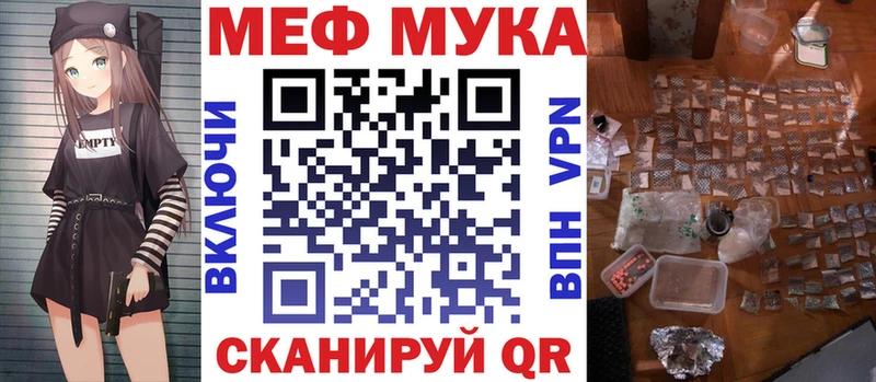 наркошоп Тамбов Мефедрон кристаллы
