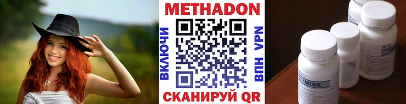 МЕГА как зайти  Тамбов  Метадон кристалл 