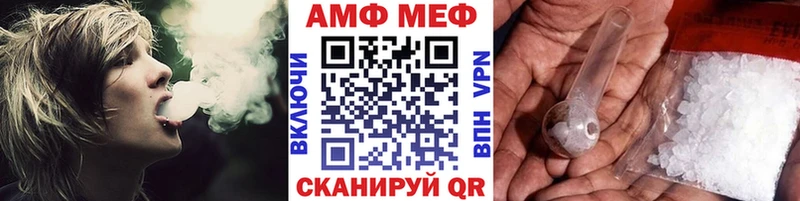 Метамфетамин кристалл  Тамбов 