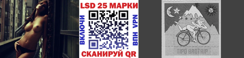 закладки  Тамбов  Марки 25I-NBOMe 1,5мг 