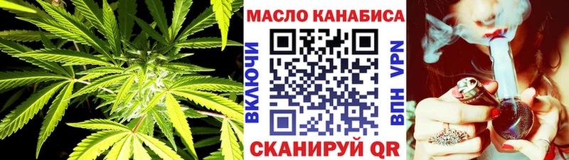 Дистиллят ТГК гашишное масло  закладка  Тамбов 